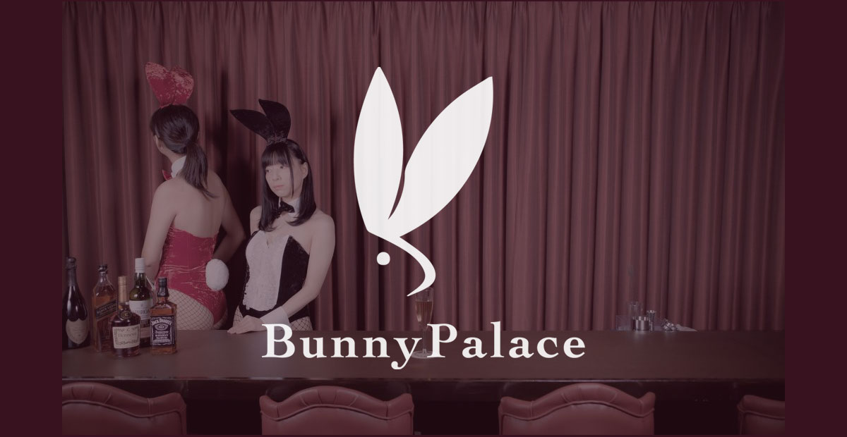 【お知らせ】基本システム料金の改定 | 秋葉原のバニーガール・バー「Bunny Palace」（バニーパレス）