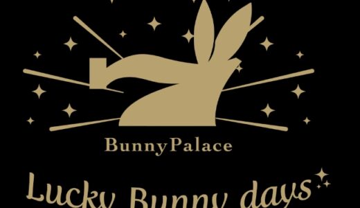 7周年イベント「Lucky Bunny days みんなに訪れるバニーとのラッキーな日々！」