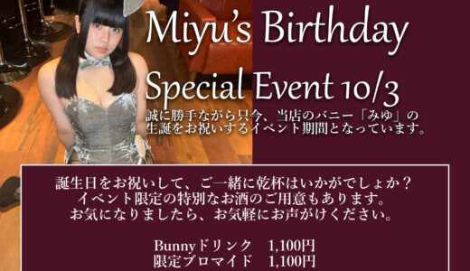 みゆ生誕祭開催！